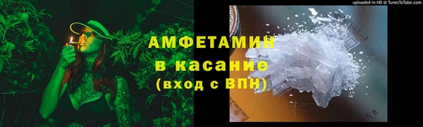 ГАЛЛЮЦИНОГЕННЫЕ ГРИБЫ Армянск