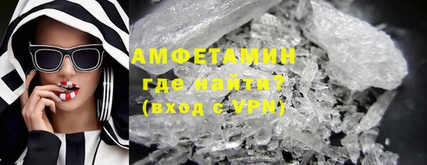 ГАЛЛЮЦИНОГЕННЫЕ ГРИБЫ Армянск